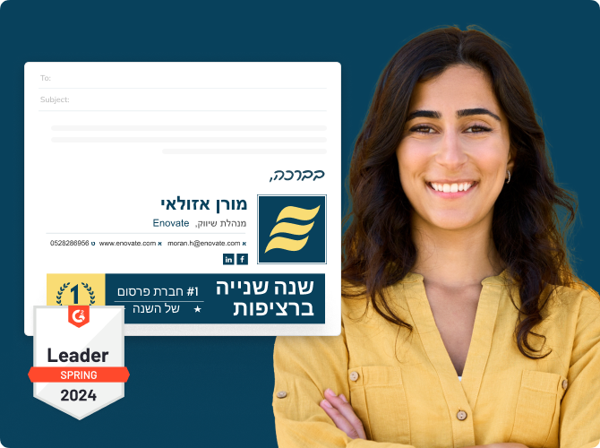 WiseStamp Hebrew email signature management solution