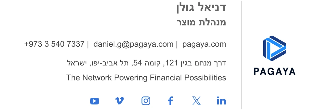 Corporate email signature in hebrew